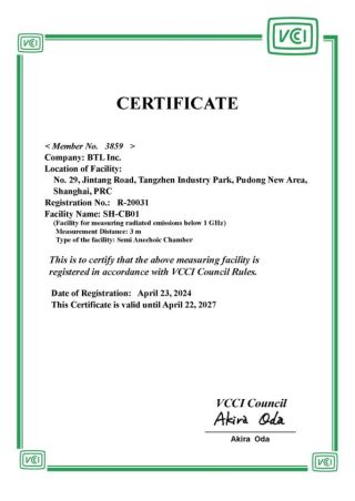 VCCI R-20031-SH